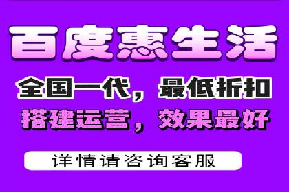 百度SEM竞价推广实战：如何助力餐饮业飞速发展